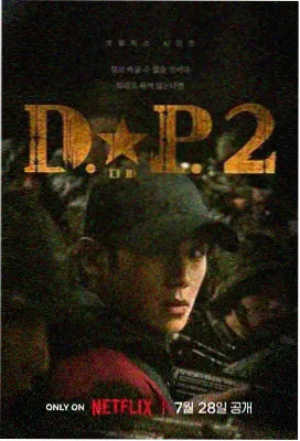 潮汐之下 免费电视剧大全