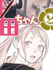 机械心跳 机甲动漫在线观看